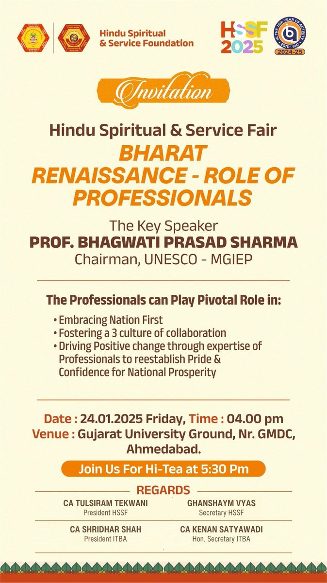 HssfairGujarat's tweet photo. Invitation

#HSSFGujarat cordially invites for - 
BHARAT RENAISSANCE - ROLE OF PROFESSIONALS 

#hssfgujarat2025 #gujarat #proffessional 
@theicai @icaiahmedabad @IMAIndiaOrg https://t.co/XF5EDrQmAt