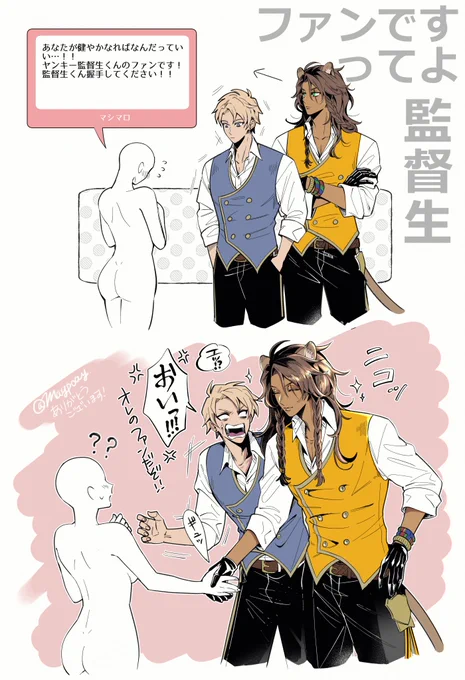 マシュマロありがとうございました!⚠️監♂ 