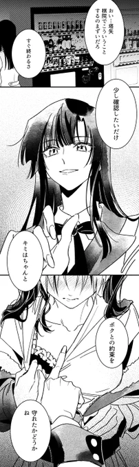 (2/2) 