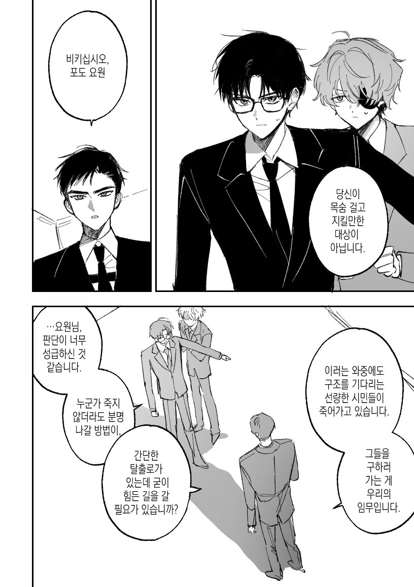 22chimitti's tweet photo. 솔음사헌 (1/4) https://t.co/HeOhUXn4bl