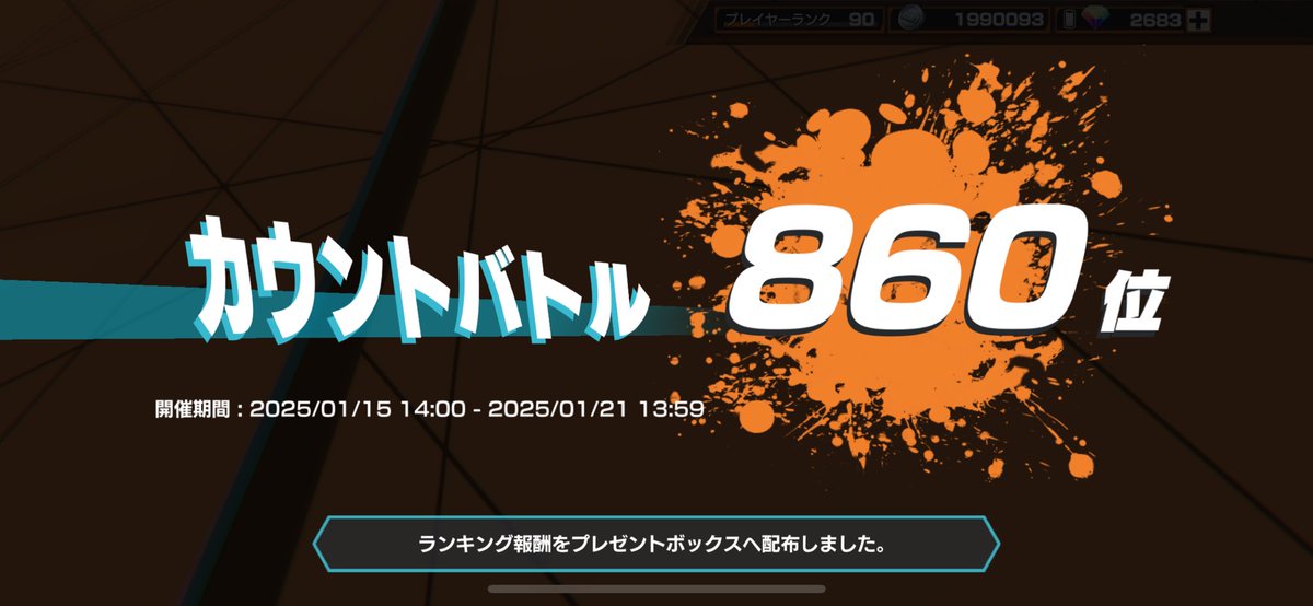 ぱんどら·◡̈︎·⋆*ೄ tweet media