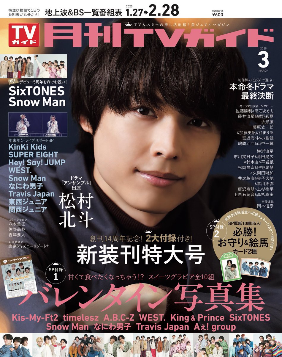 こちらビジュ等詳細わかり次第購入するか決めます🙇🏻‍♀️