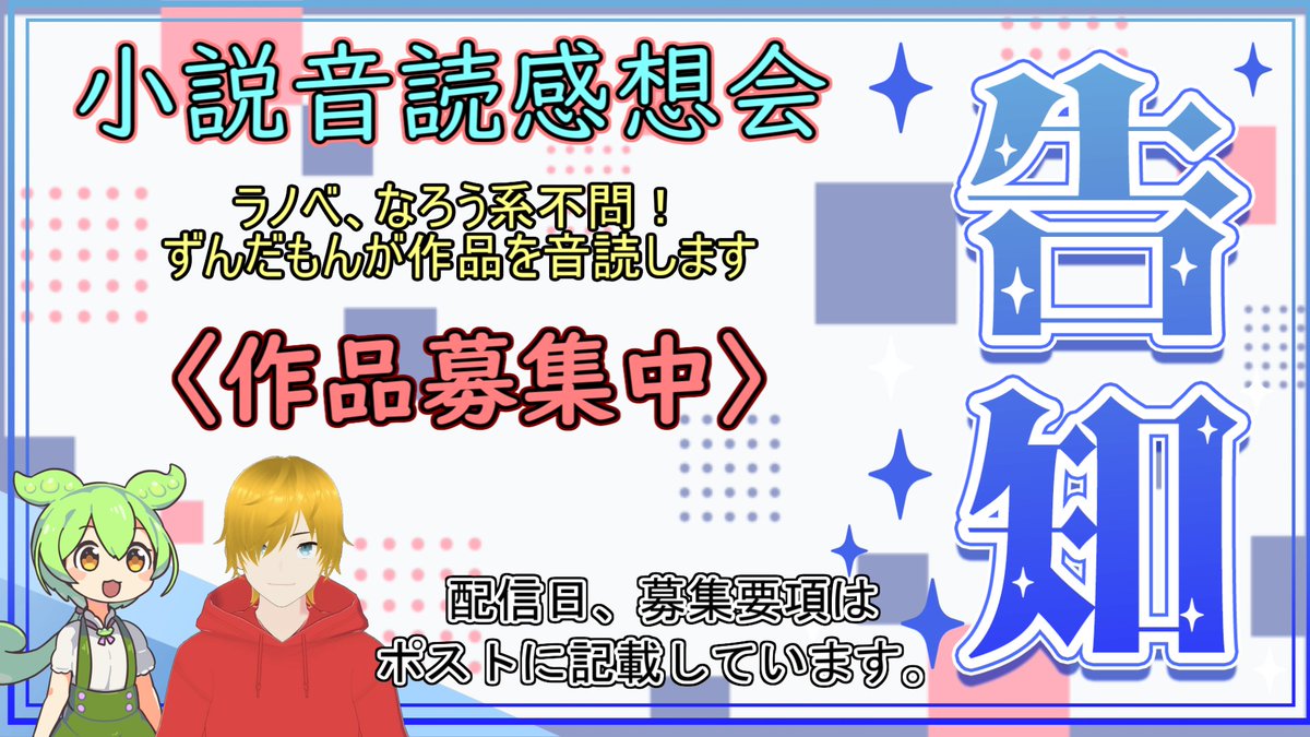 奏せいや@『錬成七剣神（セブンスソード）』1巻発売中！ラノベ作家Vtuber tweet media