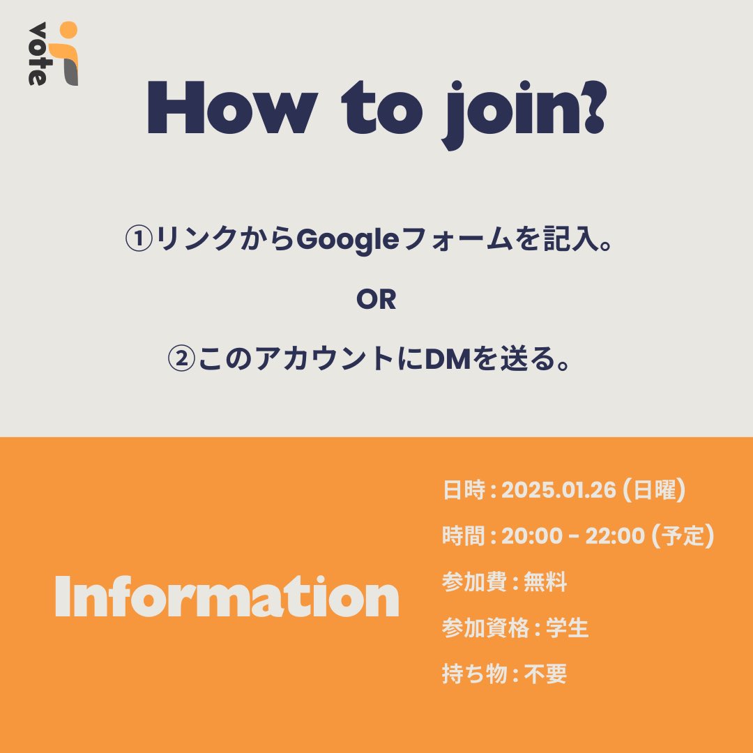 ivote_official's tweet photo. 1/26 20時〜22時
オンラインにてivotalk 開催決定！！
テーマ:"うちらが働かなきゃいけないのおかしくない？"
どんな人でも触れやすい内容になっています！
たくさんの参加待っています🥳
参加方法
①DMにて参加の旨を伝える
② Googleフォームからのお申し込み
https://t.co/P4sqlXRDyH https://t.co/t4pcR0CtDM