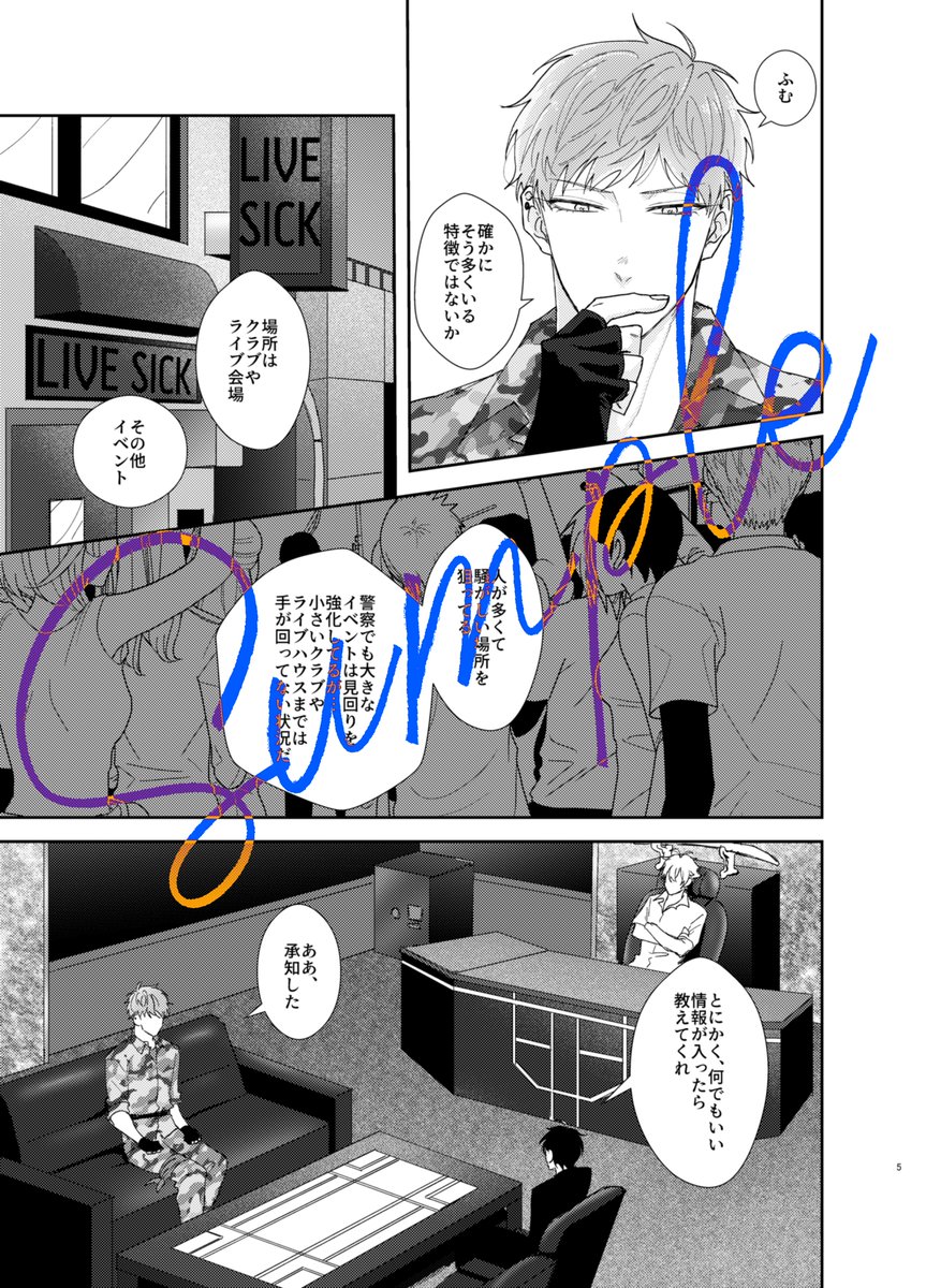 (2/4) 