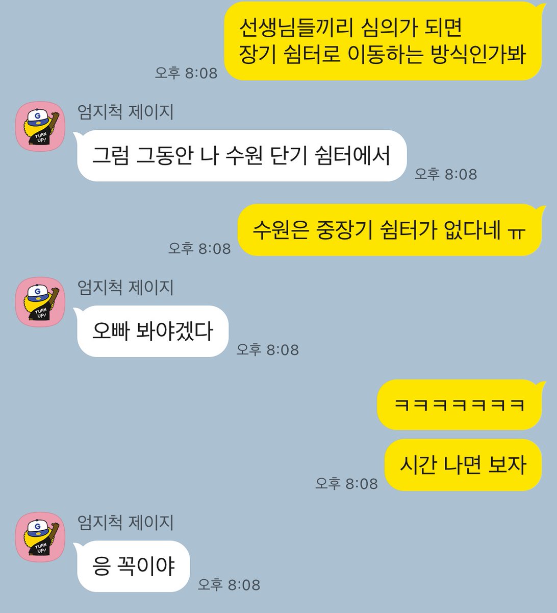 hekalim2's tweet photo. 25.01.19~25.01.20
도움 인증 및 후기(3)

제가 부담될까바 데리버거 좋아한다면서 제일 싼 메뉴 단품으로 시키셔서 첫날 저녁은 3500원 썼네요

나이가 어린분이라 제가 재워드리진 못했지만 다음날에 만나
카페에서 법령이랑, 쉼터 프로세스를 설명해드리니 이해하고 쉼터로 가기로 하셨습니다
#가출 https://t.co/Z5xOiWXGgr