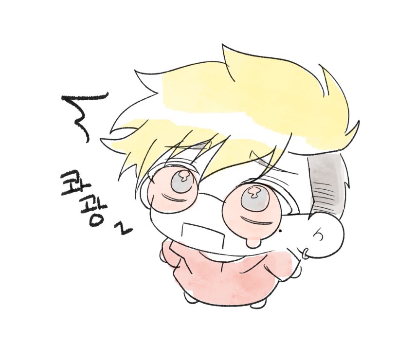 트친 한티서 밧슈 뜯(?)었어요