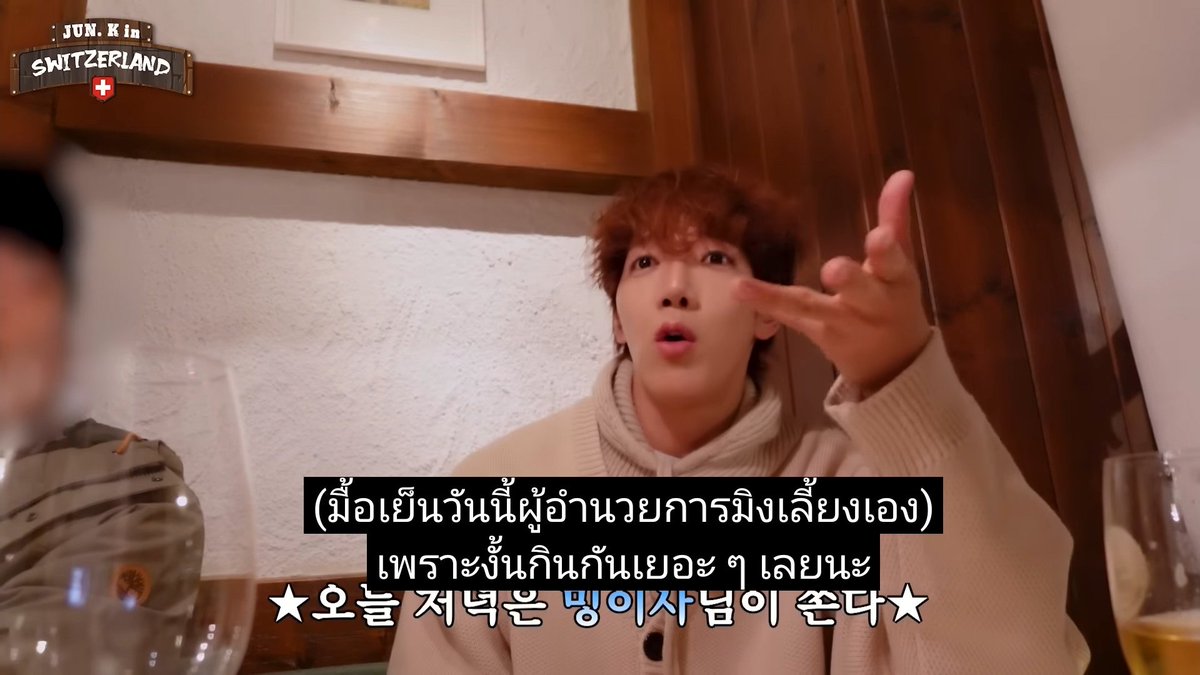 bh1825_'s tweet photo. ทีมที่ดูแลพี่คิมโชคดีมากเลย ได้ไปเที่ยวสวิสกับพี่คิมไม่พอยังได้รับการดูแลอย่างดีจากพี่ด้วย พี่เลี้ยงพี่เสิร์ฟตลอด คอยยกจานให้ คอยถามว่าตักถึงมั้ยอะไรมั้ย น่ารักและใจดีกับทุกคนเลยจริงๆ 🥹 https://t.co/kK6iDjxKrU