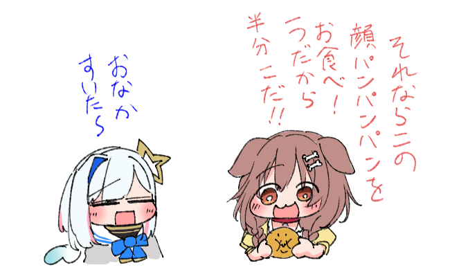 #できたてころね #かなたーと 