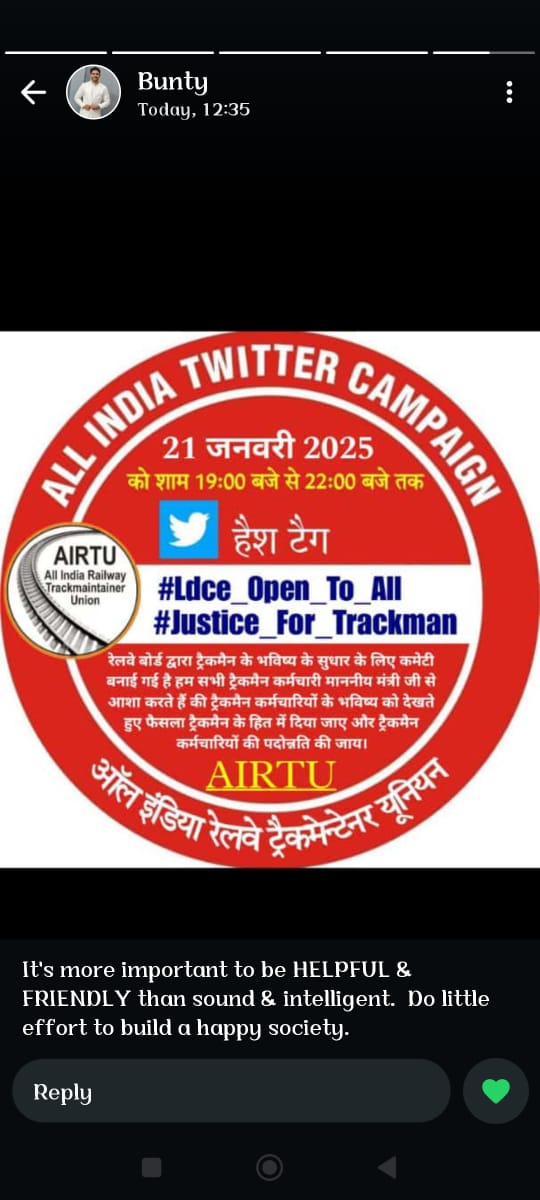 devayadav71076's tweet photo. माननीय रेल मंत्री जी विभाग #LDCE पदोन्नति कोटे के अंतर्गत होने वाली परीक्षाओं में ट्रैकमैन को भी बैठने का मौका दी जाए!
ट्रैकमैन भी शिक्षित है #LDCEO_pen_to_all देना होगा
#Justice_For_Trackman #Ldce_Open_To_All
@RahulGandhi @PMOIndia  @AshwiniVaishnaw @vijaykbandhu @INCIndia https://t.co/0W25vJGNYQ