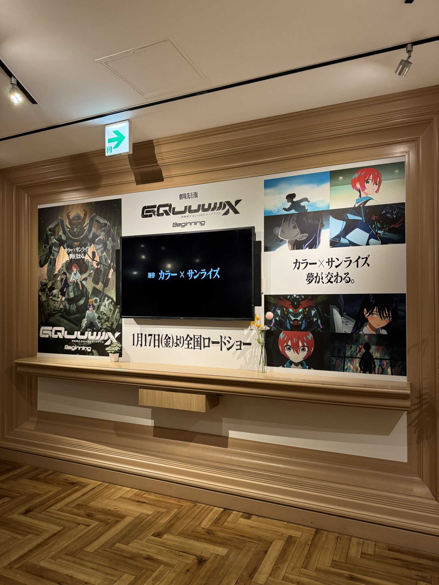 よっくん on X: 