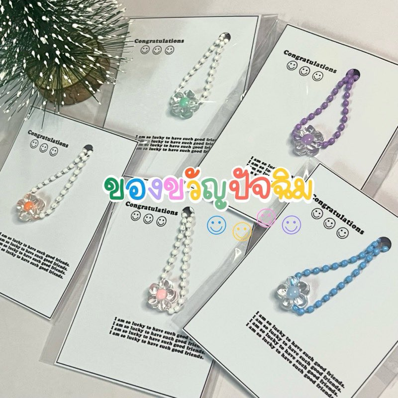 studio_pola's tweet photo. ❤️‍🔥 Flash Sale ❤️‍🔥 #พร้อมส่ง
พวงกุญแจดอกไม้ พร้อมการ์ด

พิเศษ🚨 ชิ้นละ 5฿.- (ปกติ 10฿.-)
🩶 ขั้นต่ำ 10 ชิ้นขึ้นไป
🩶เลือกสีดอกไม้ได้
🩶 สีโซ่สุ่ม (เลือกสี +2฿/เส้น)

#ของขวัญวันปัจฉิม #เทศกาลปัจฉิม #ของขวัญให้แฟน #ของขวัญให้เพื่อน #ปัจฉิม #ของขวัญปัจฉิม #ของขวัญปัจฉิมราคาถูก https://t.co/J6ikwKaeDa