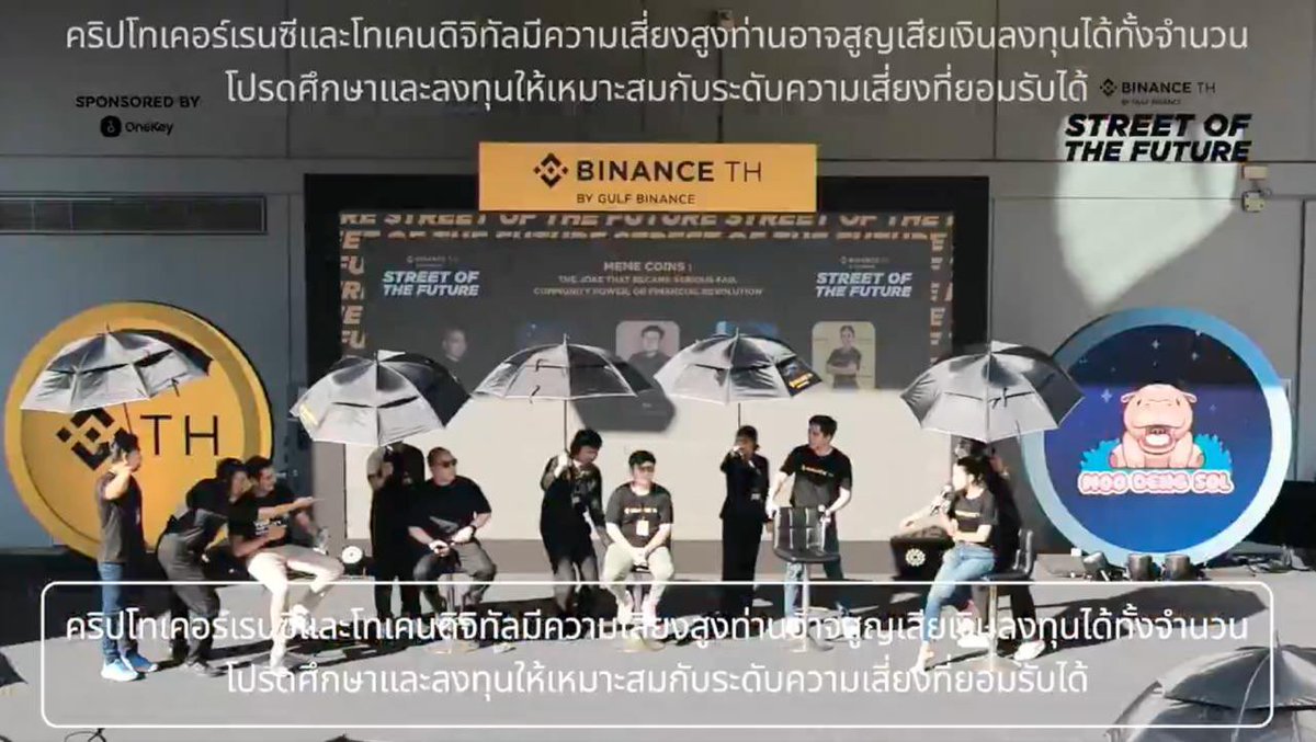 Fan Page | Moo Deng tweet media