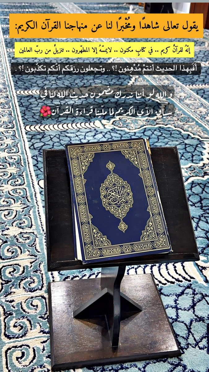 albdi0's tweet photo. إجعل قلوبنا ياربُّ عامِرةً
بذكرِ اللهِ والتّقوى مع الإيمانِ https://t.co/bbV2o46DyC