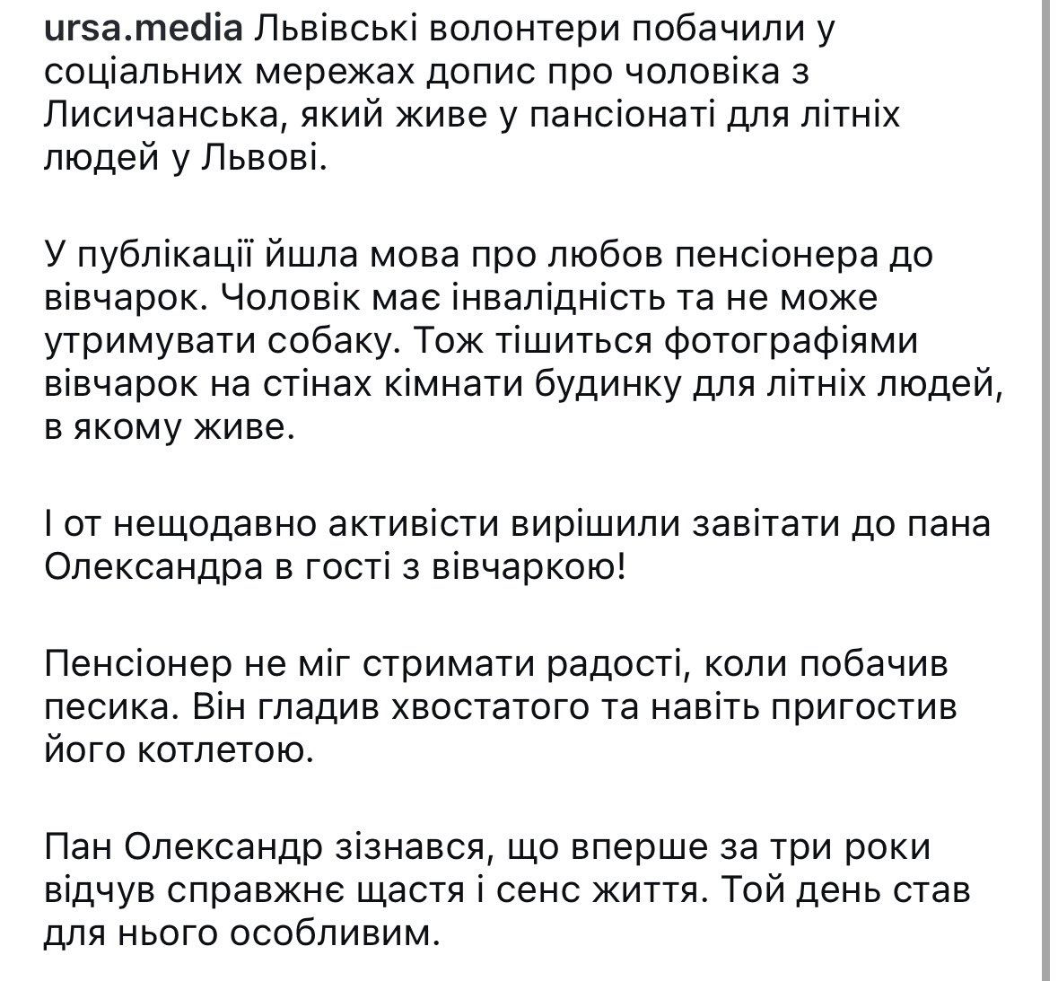 dogtrovert's tweet photo. сука, я хочу бачити переважно такі новини, а не їбучі зажрані морди корумпованих лікарів і чиновників, та обісцяну маячню йобнутих трампа та маска https://t.co/On8u9D4xc8