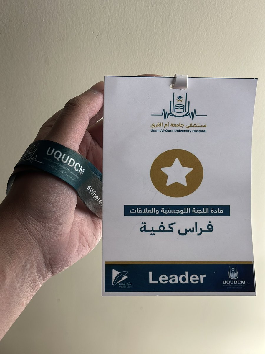 Feras_k24's tweet photo. الحمدلله دائما و ابدا ✨
حقيقي تجربة استثنائية و جميلة في كل تفاصيلها خضتها كقائد و اتشرفت بالعمل مع فريق اقل ما يقال عنه أسطوري صراحة 🔥
و فخور اكثر بهذا الانجاز الي راح يدون بسم كليتنا و القادة و طلابها الي ابداعهم مايخلص ولا له حد او سقف🤍
#UQUDCM25
#WhereEveryHandCounts https://t.co/dYcVJvjGDI