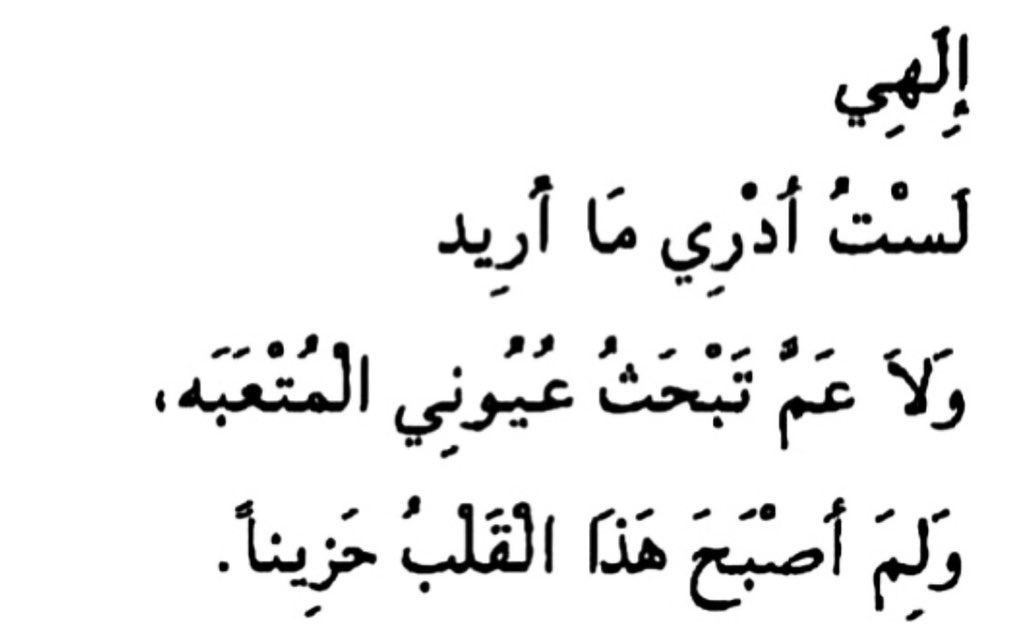 invertedly's tweet photo. — فروغ فرخزاد. https://t.co/uroj3hDHQd