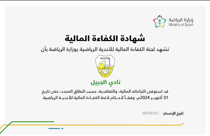الصورة