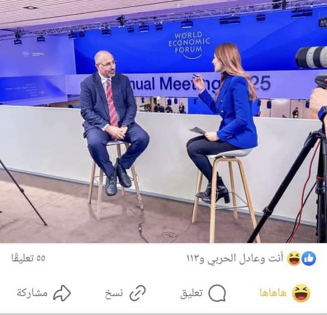 Munaem3's tweet photo. منتدى دافوس لمناقشة اثر الذكاء الإصطناعي في التحولات الإقتصادية إلى جانب قضايا الطاقة الخضراء و التغيرات المناخية.

ملاحظة حول الصورة:

هي بتحاول تفهمه معنى بعض المفردات الصعبة جداً و الغريبه على عيدروس مثل:

الذكاء.

و ايضاً الإصطناعي و تقنعه ان الطاقة الخضراء لا تعني انك ترنج طاقة بيتكم برنج اخضر. 

يعني رتوش بسيطة و بايكون جاهز للمؤتمر.