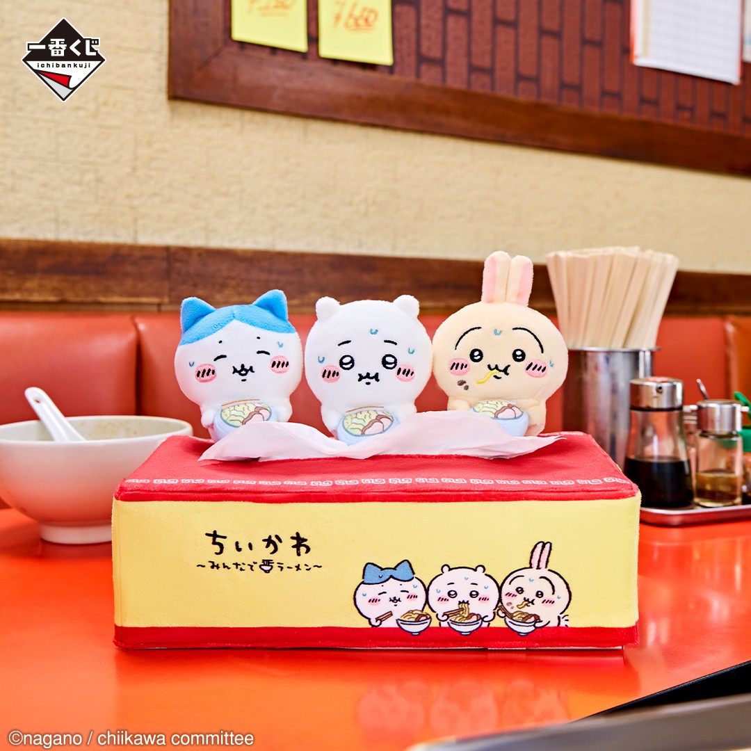 一番くじ(BANDAI SPIRITS) on X: 一番くじ(BANDAI SPIRITS) on X: