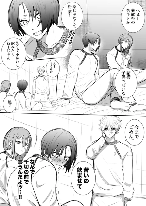 ngro こんなことでは謝れる 