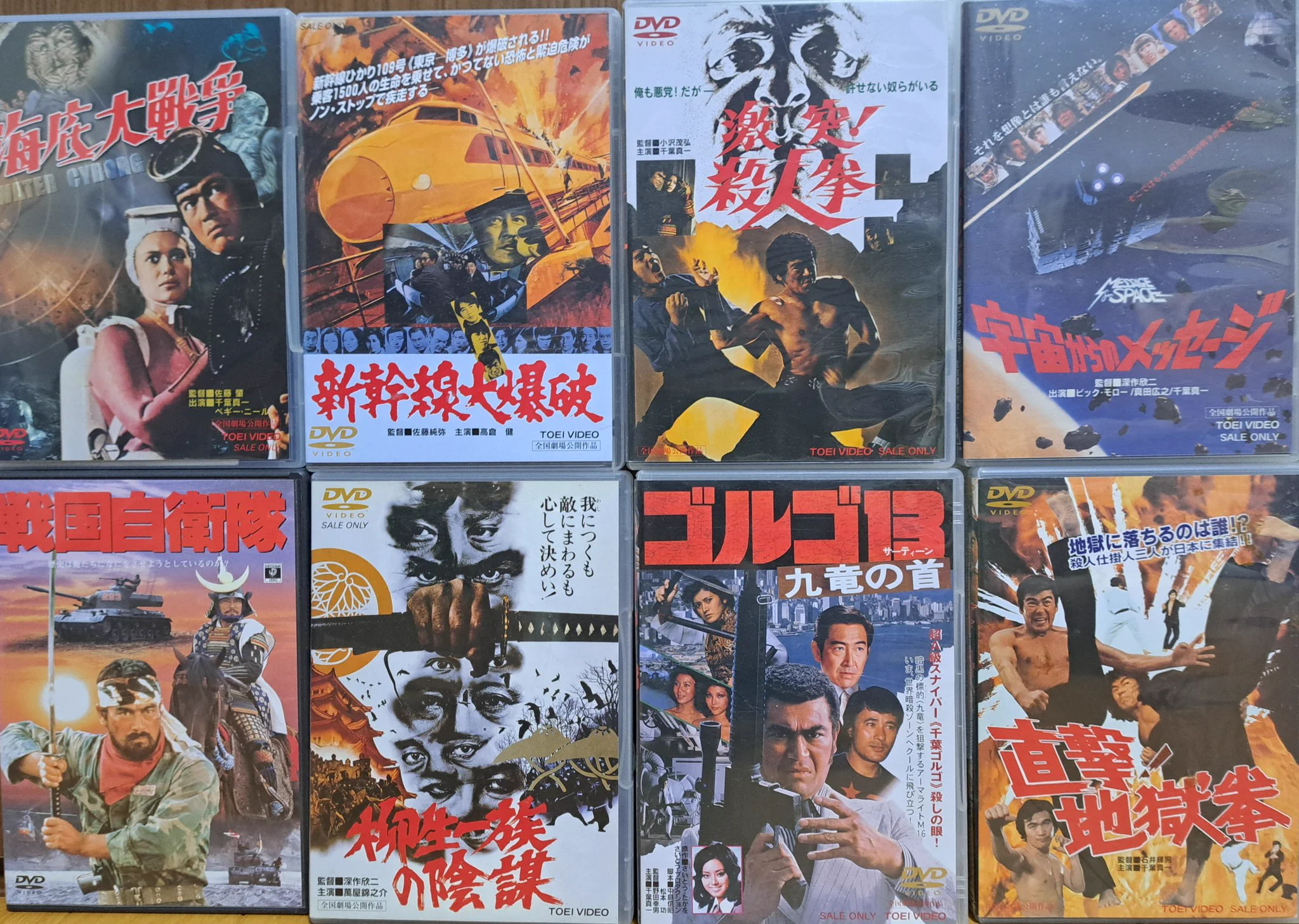 千葉真一　初期6作品セット 松木 秀憲 on X: 
