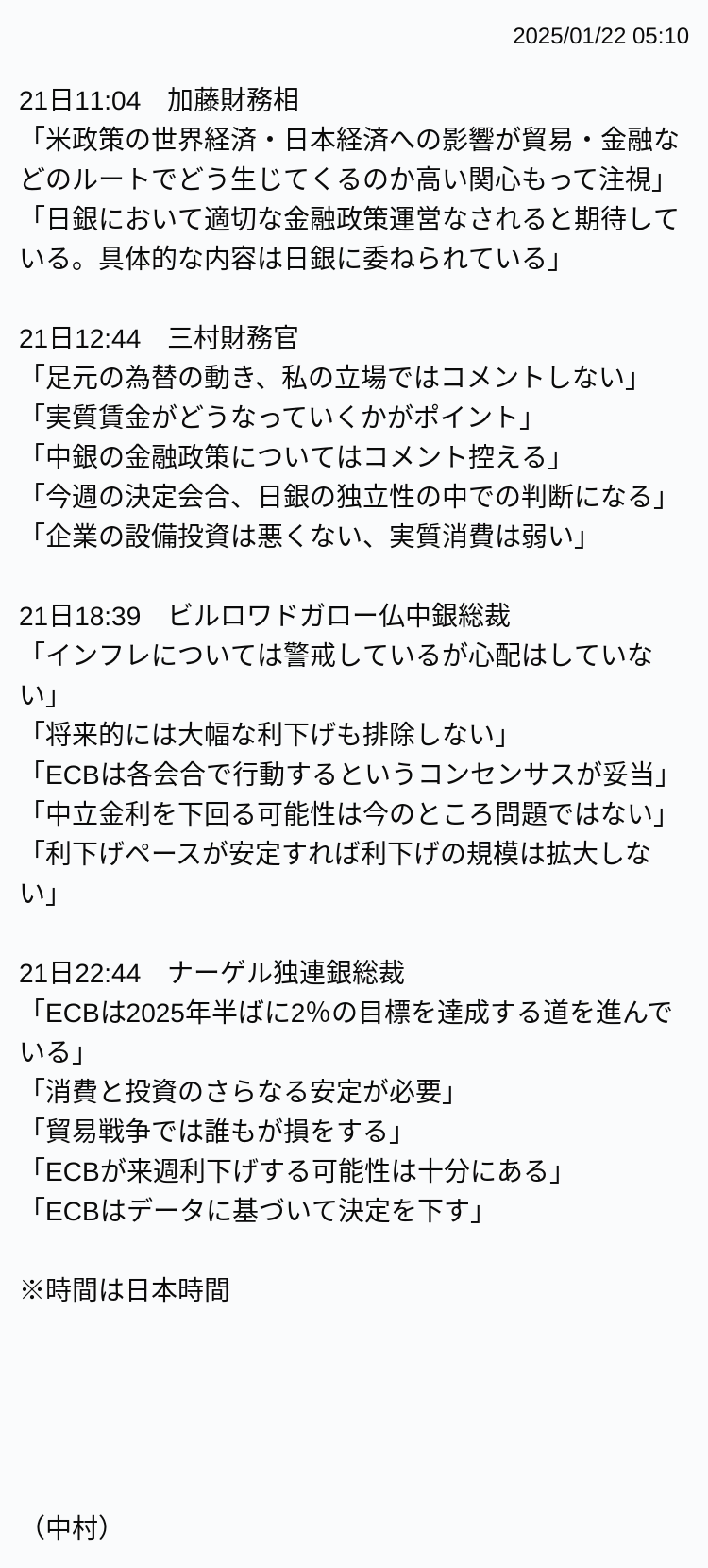 FX・CFDのOANDA証券株式会社【公式】 on X: 