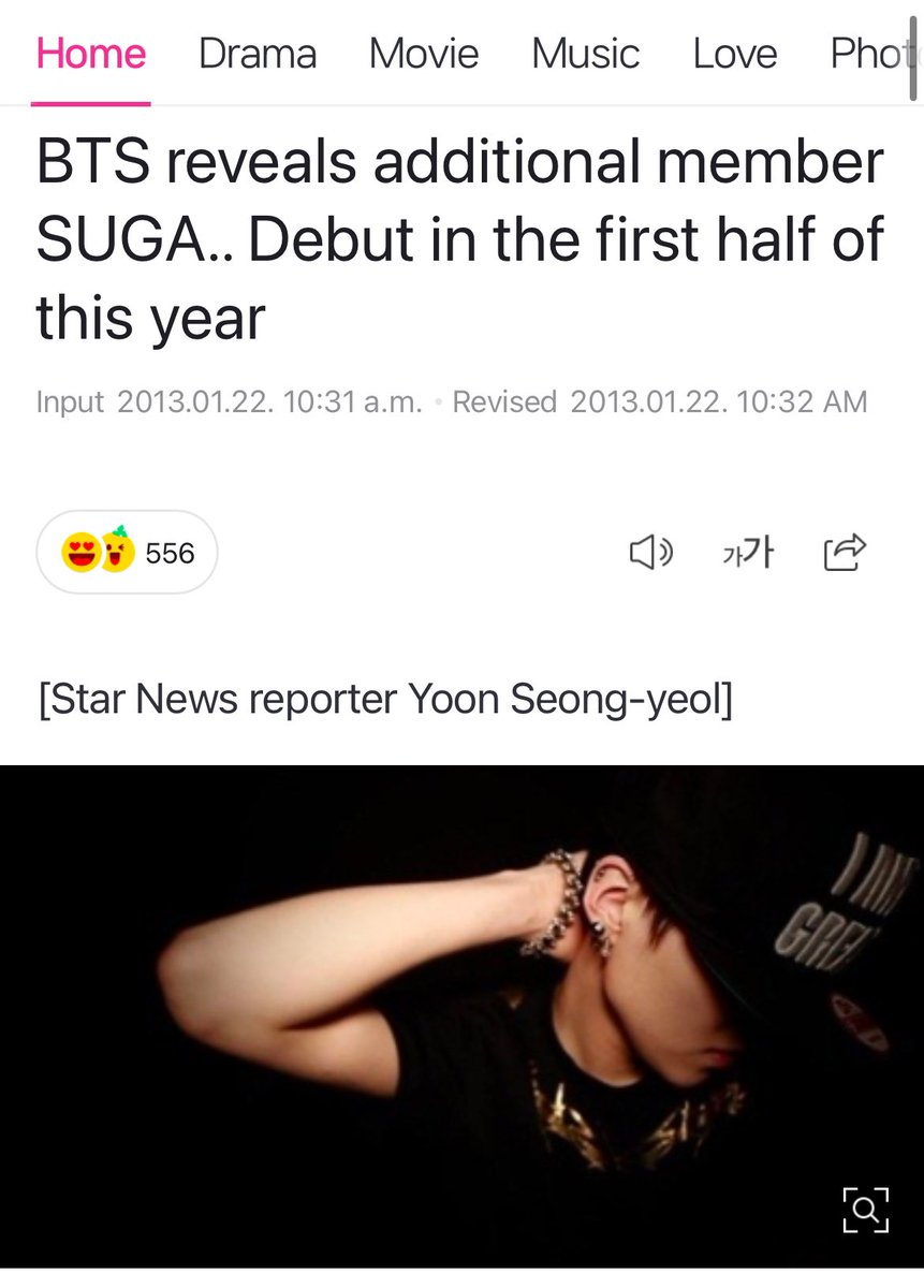 Hoje, há 12 anos, SUGA foi oficialmente anunciado como o segundo membro do BTS! 🥹🩷

São 12 anos de muita história, muito amor e conquistas! 💜

#12BloomingYearsWithSUGA 
ALWAYS TOGETHER WITH SUGA