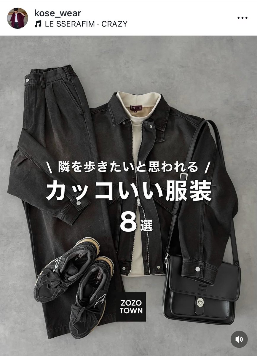 tugukichi's tweet photo. 置き画1つにしろまじで天才的にセンスあると思った！ https://t.co/TaMMDxxc7l
