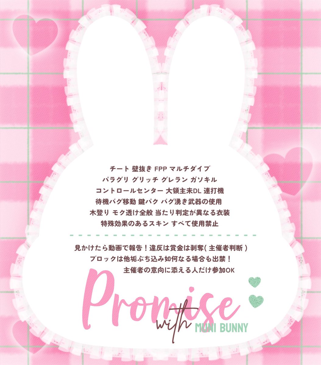 ・

            ꣑୧  － 𝗠𝗨𝗡𝗜 𝗥𝗢𝗢𝗠 － 🥚ྀི
                     1月21日 27:30
                    𝟭𝟬𝟬𝟬/𝟱𝟬𝟬 #デュオ
        𝗙𝗥全. 𝗙𝗙🥚付けて❕ <a href="/6nim2/">ゴーストバン中むに子🥚</a>

              ──── 𝗽𝗮𝘀𝘀𓏸𓈒 <a href="/6nim2/">ゴーストバン中むに子🥚</a>