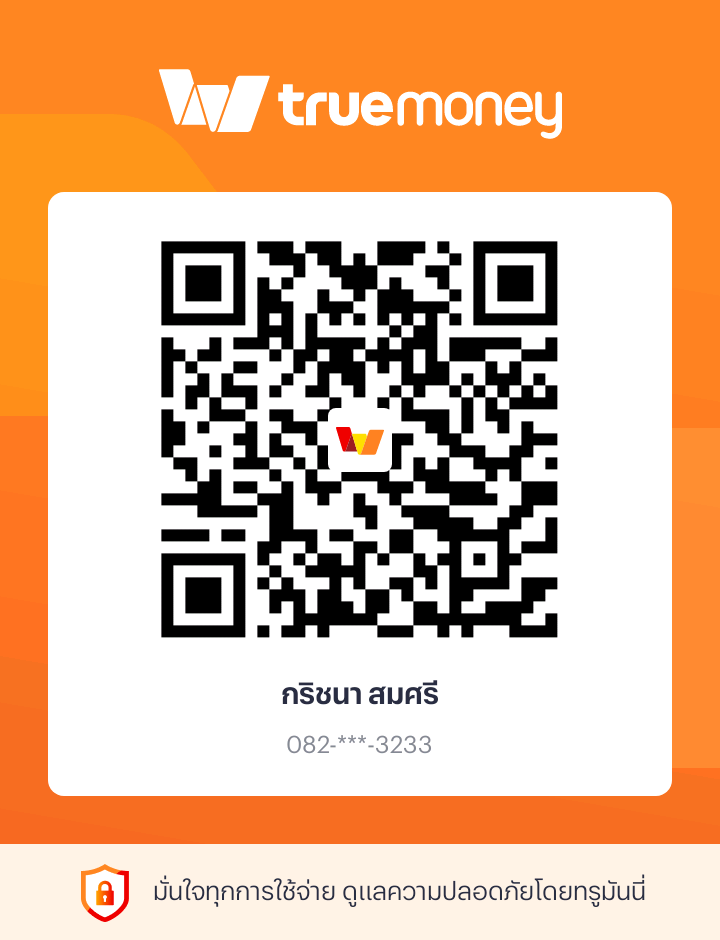 bid_nak's tweet photo. ใครใจดีเติมวอเลตให้หน่อย50-100ก็ได้ https://t.co/V7Rhc6CbPk
