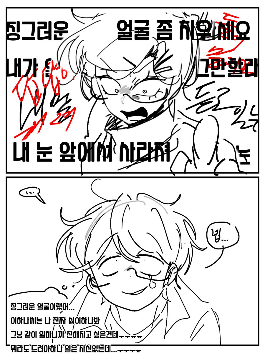 (재고판매)☎️여보세요 tweet media