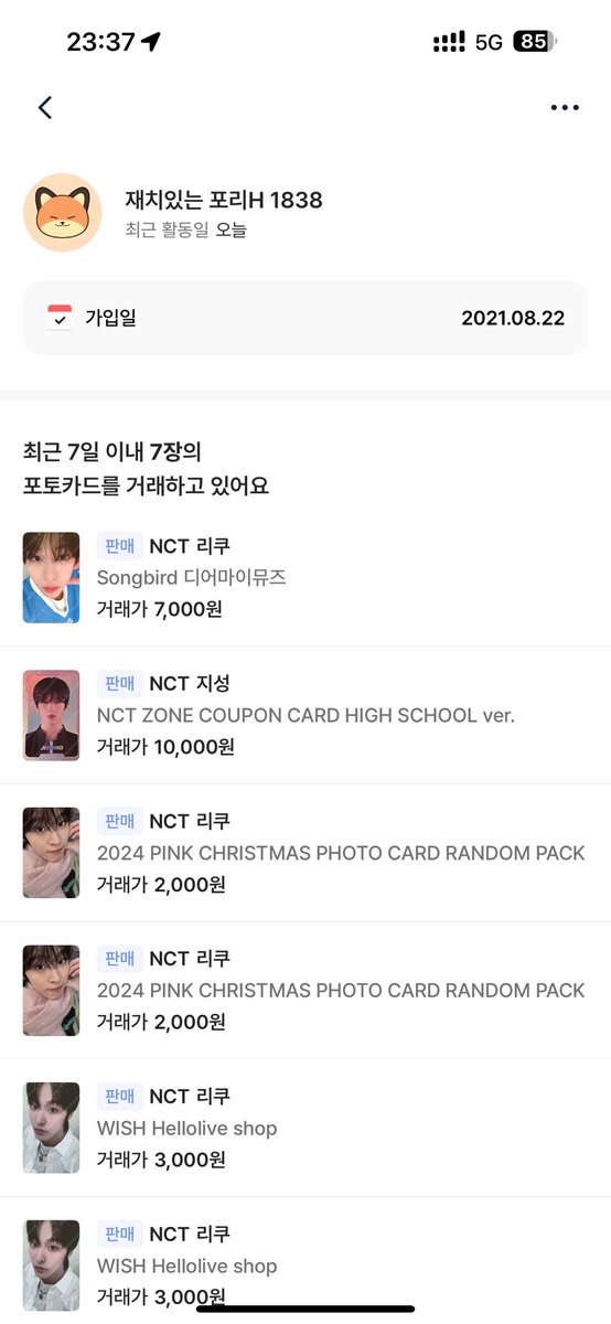 Kyusss99's tweet photo. ‼️KOREAN SCAMMER ALLERT‼️

포카마켓 사기꾼!!돈 받으면 취소!！

3333319697958 카카오뱅크 

@KoreanScammer__ @korean_scammer_  @no__scammer

NCT 엔시티 포토 https://t.co/PoA0w0uizu