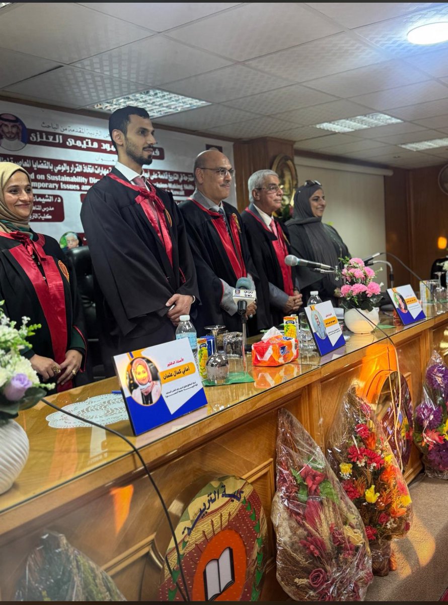 الحمدلله رب العالمين حصلت على درجة الماجستير في طرق تدريس المواد الاجتماعية بتقدير امتياز مع مرتبة الشرف