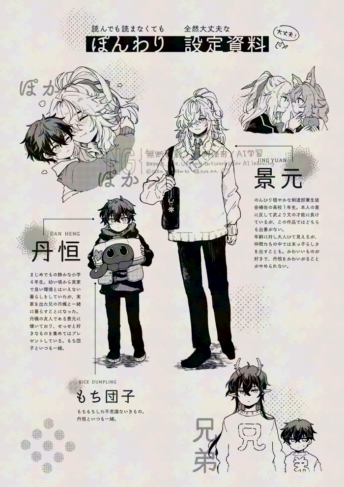 新刊サンプル(3/3) 