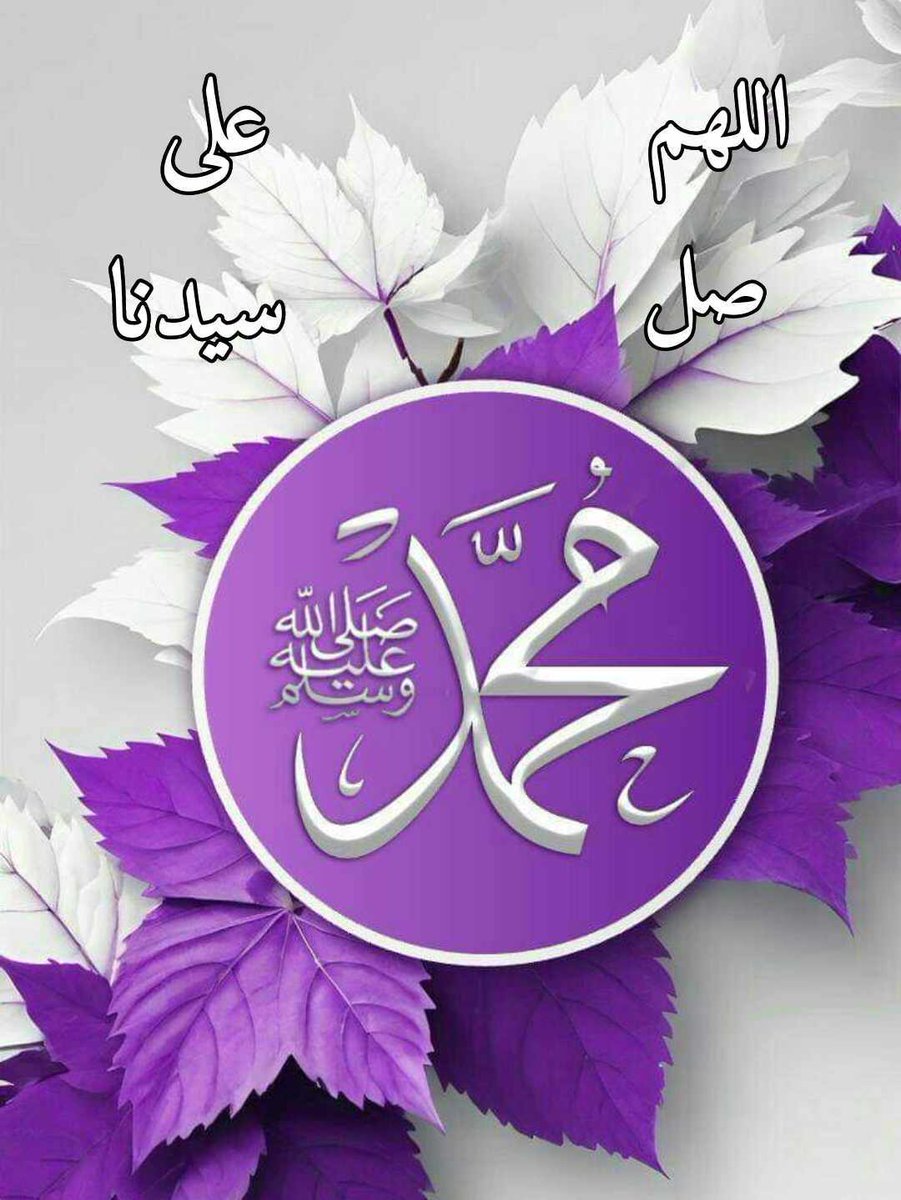 رسول الله ﷺ فرمايلي دي:
بېشکه الله ﷻ نرمي کوونکى دى، او
په ټولو کارونو کې نرمي خوښوي.
(رياض الصالحين: 465)
<a href="/HajiWaheed20/">حاجی وحید احمد</a>