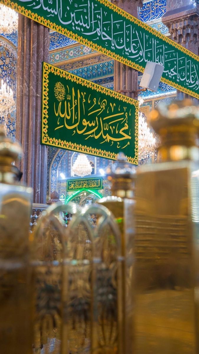 اٙللـَّهـُمَّ صـَلِِِّ وَسّـلٙـِّمْ وَبـَارِكْ  عـٙلـىِِ مُحـٙٙمّـدِِؐﷺ