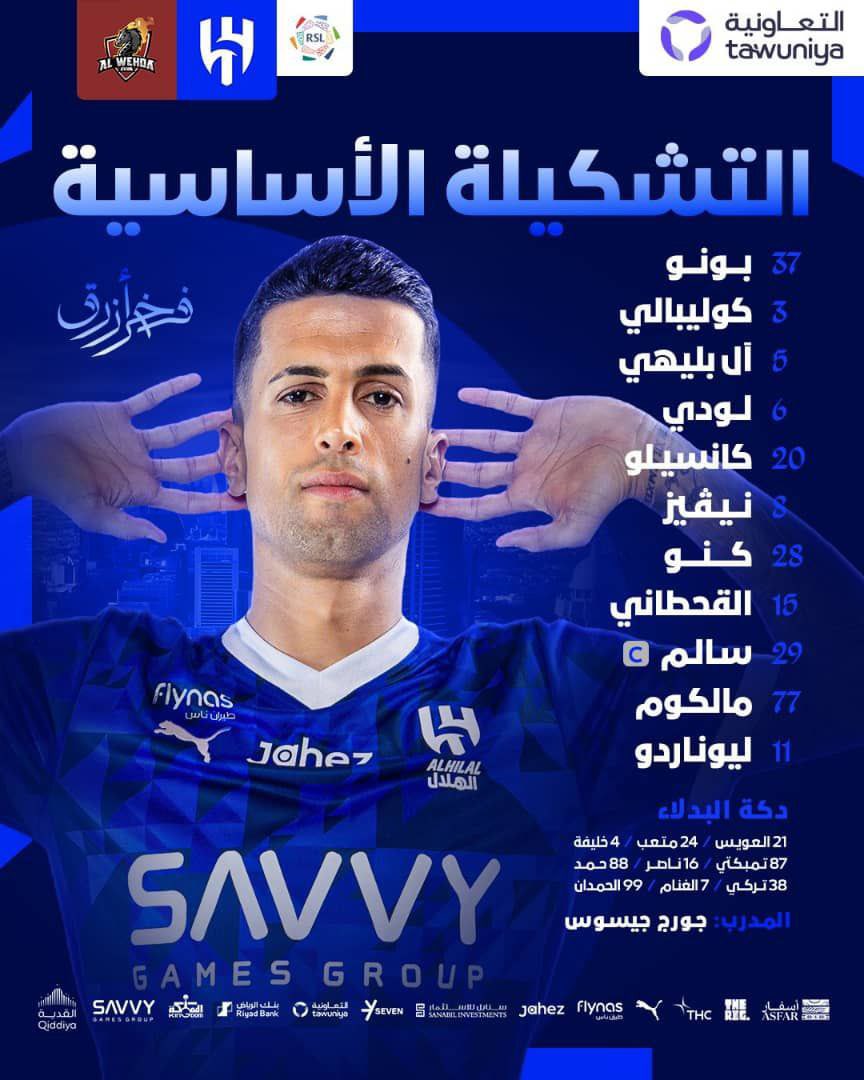 hfcc_100's tweet photo. #الهلال_الوحده 

📋قائمة الهلال للمباراة بالتوفيق يا رب https://t.co/ADRKgeBwS4