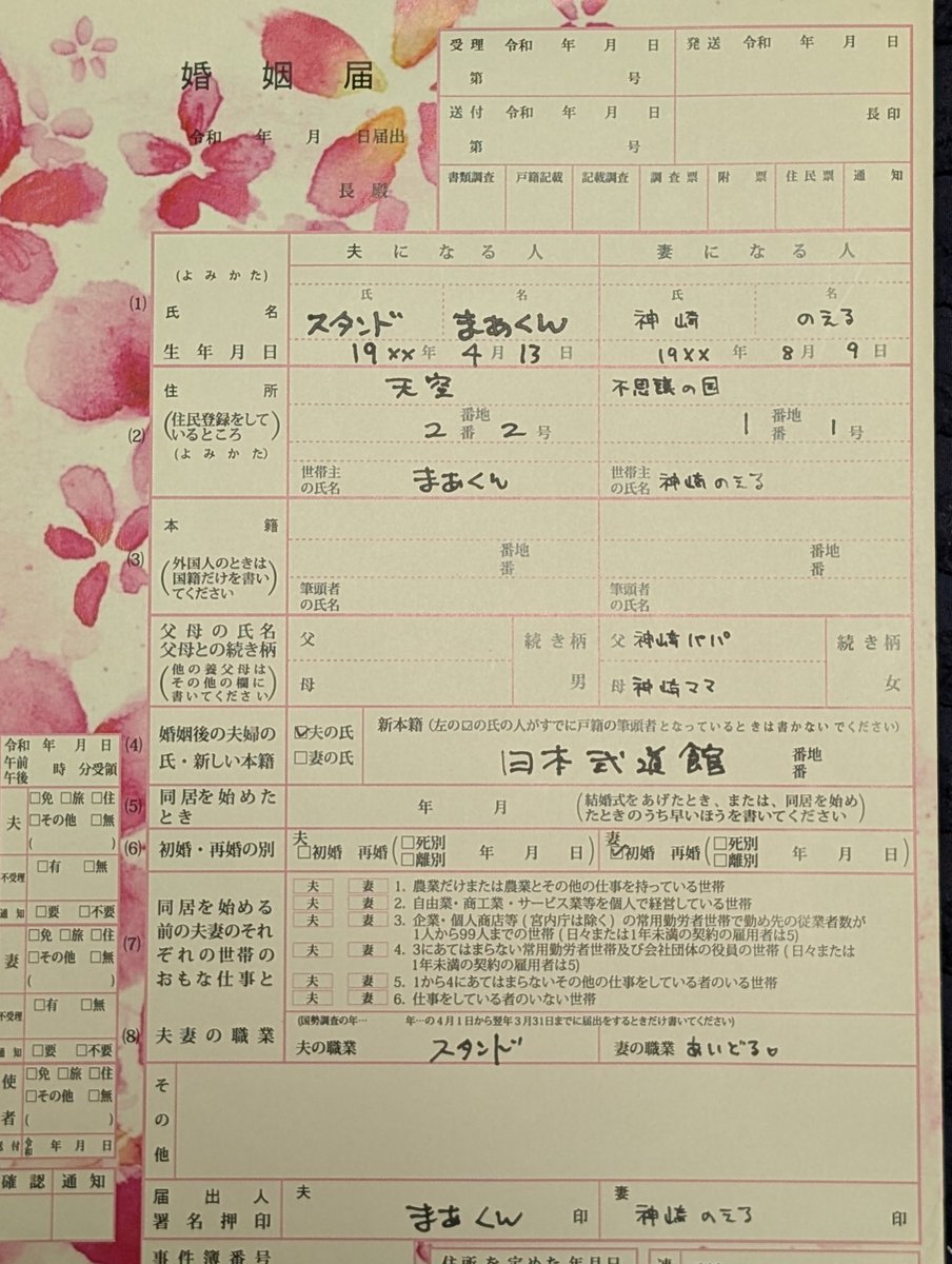 まぁくんページ まぁくんチャンネル - YouTube