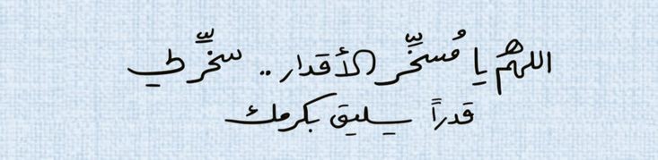 #درجات_علوم_يوزاره_صحه