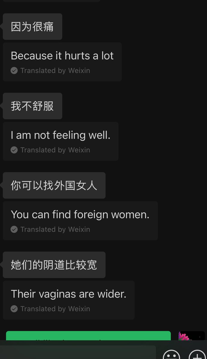 当中国女人尝试我的鸡巴时，大多数情况下她们第二天都走不动了。有时候，拥有一根大鸡巴会是个问题。我希望我能找到喜欢大鸡巴的女孩