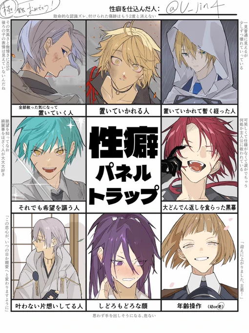 楽しくてちまちま描いてたら遅くなりました〜楽しかった〜〜〜〜

山猫組リクエストして下さった方々は看破スキルでも持ってらっしゃるんですか? 