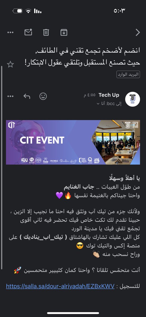 Can’t wait for this 🔥🔥🔥!!
#تيك_اب_يناديك