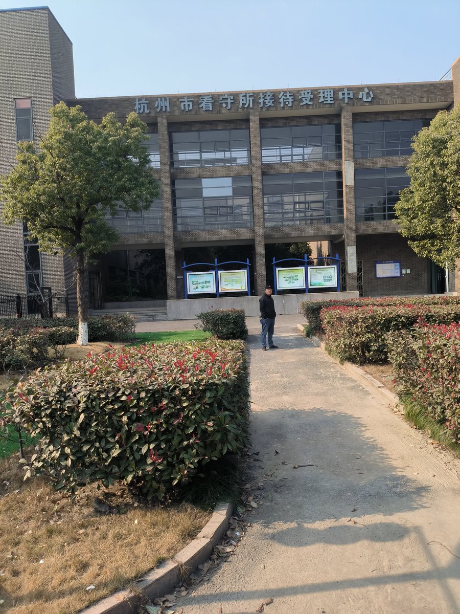 华秀珍现年78岁，因为女儿疫苗受害维权十年，期间至北京信访获刑1年两个月，最后被原单位宁波大学剥夺退休待遇，2024年至杭州信访退休待遇问题再次获刑1年，期间因病危收入监管医院，我于1月20日探视，人已卧床不起，四目相交，眼泪喷涌。血海深仇不共戴天。