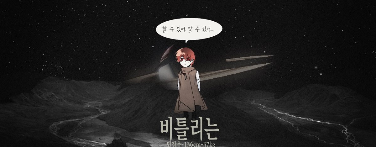 waple_274's tweet photo. #초성좌전사_손가락_각성
#솔탑파_트위스트

한달동안수고하셧습니다......민동생오너였습니다 흔적 전부 찾아감니닷!! https://t.co/QtmMT1K9Wu