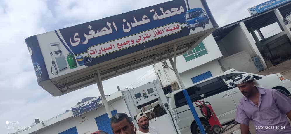 مدير عام البريقة يوجه بإتخاذ الإجراءات الصارمة ضد المتلاعبين بتسعيرة الغاز الرسمية
اقرأ المزيد من وكالة أنباء حضرموت :
wah.news/posts/86212

تابعونا عبر قناتنا بالتليجرام
t.me/wahnewsagency

صفحتنا على الفيس بوك
facebook.com/wahnewsagency

صفحتنا على تويتر