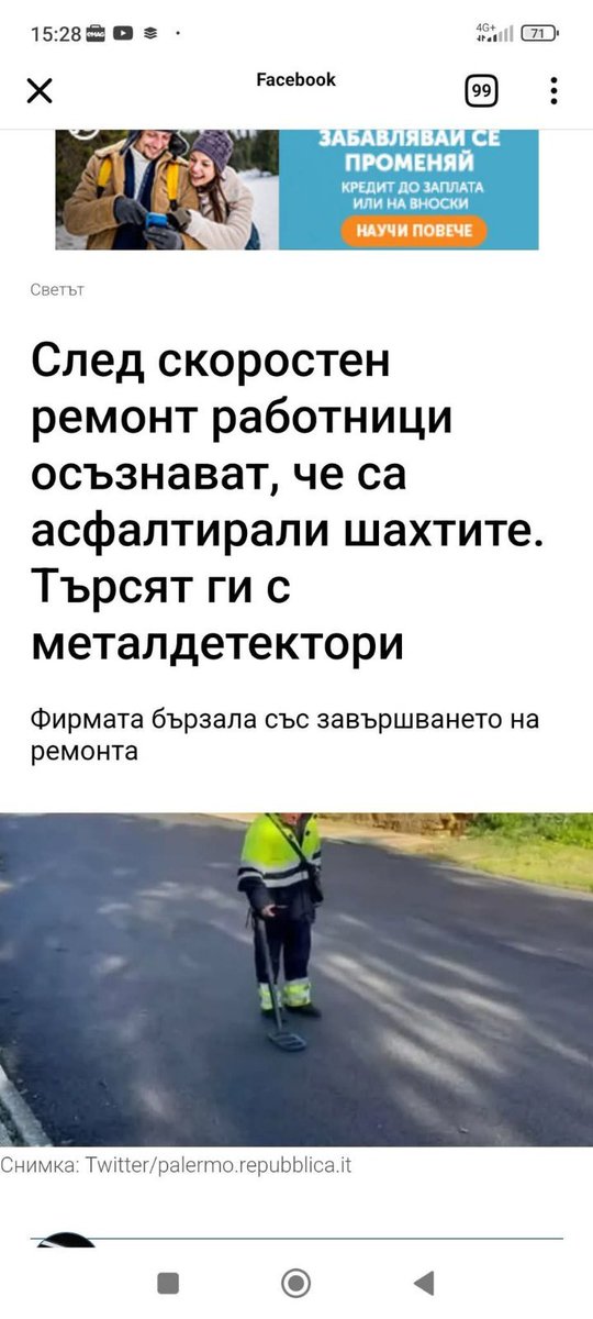 babailiica's tweet image. Що ли не съм учуден?