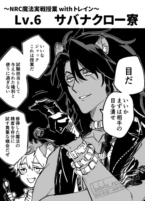 ★★★★★暗闇 絶対寮長の教え 