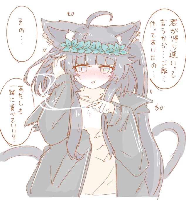 (一次創作)ネアニ、普通にこういう事素で言う 