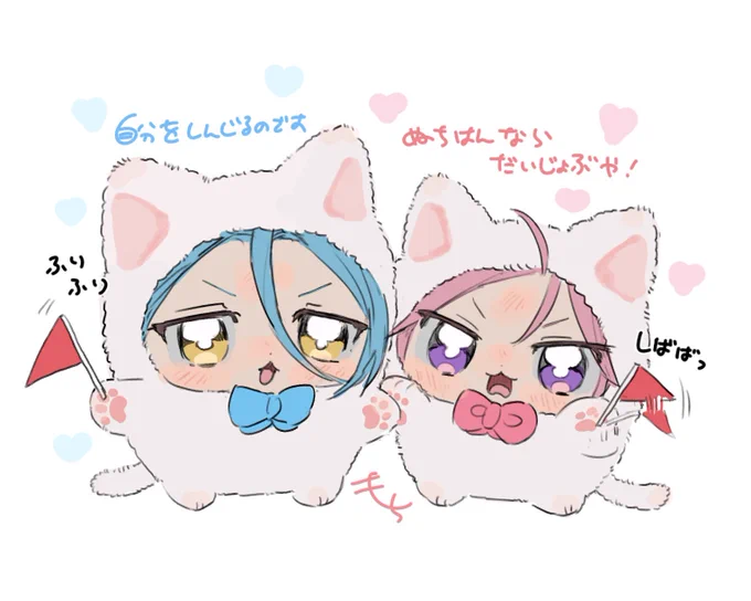 マロありがとうございます!いつも見てくださってほんとにありがとうございます国家試験の受験、めるねこチェンこはねこチェンが応援します!私も応援します!!( ・ᴗ・ )⸝゛... 続き→ #マシュマロを投げ合おう